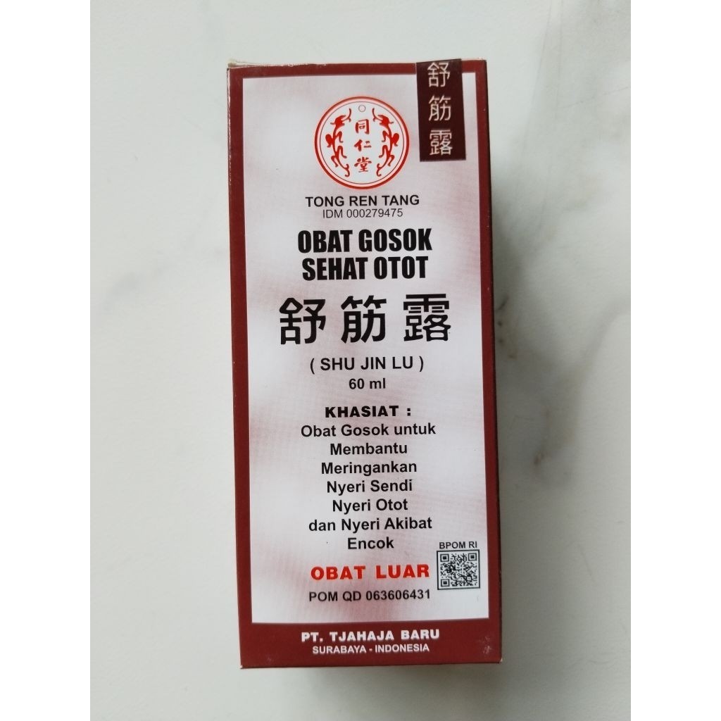 SHU JIN LU 60ml ( Obat Gosok Sehat Otot)