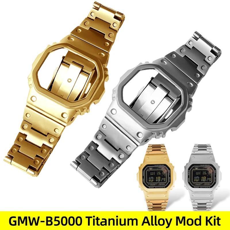 GMW-B5000 Lightweight Titanium Alloy Mod Kit For Casio G-SHOCK 3459 GMW-B5000 3501 MRG-B5000 Solid M
