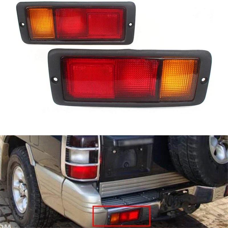 1 Piece Rear Bumper Lamp for Pajero V20 1989-1999 MB124963 Rear Fog Light Without Bulb for Montero V