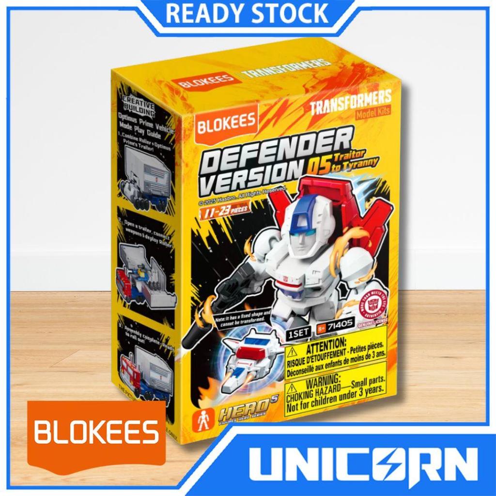 Blokees Transformers Defender Version 05 Random DV05 Traitor to Tyranny Blind Box / Galvatron SG-Jet