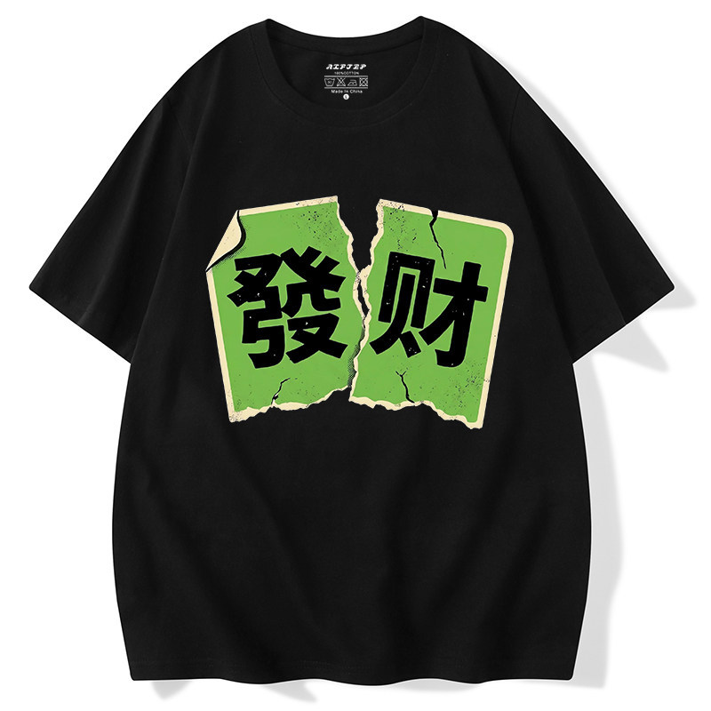Kaos Pria Lengan Pendek Motif Mahjong Menang Gaya Hoki Katun Murni Ukuran Besar