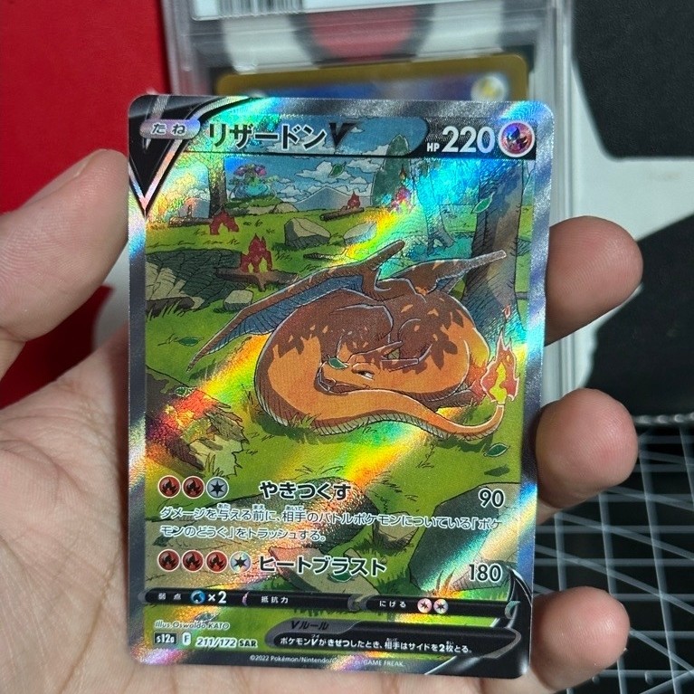 Charizard V SAR Vstar Univers