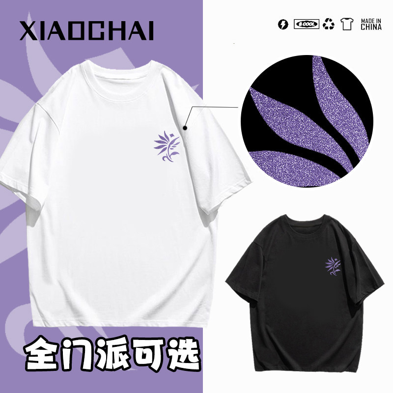 Sword 30,000 Flower Sect Short-sleeved Pure Cotton T-shirt Beggars' Sect Tiance Hidden Sword Men's a