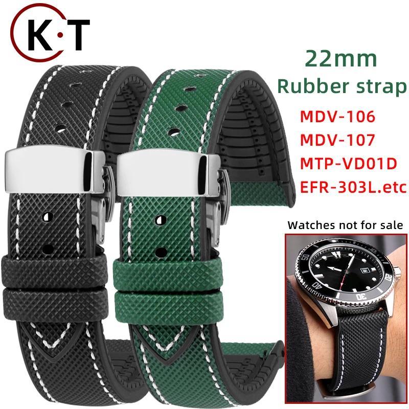Rubber Strap 22mm Nylon grain Wat Band For Casio MDV-106 MDV-107 mdv106 MTP-VD01D MTP-1374 1375 EFR-