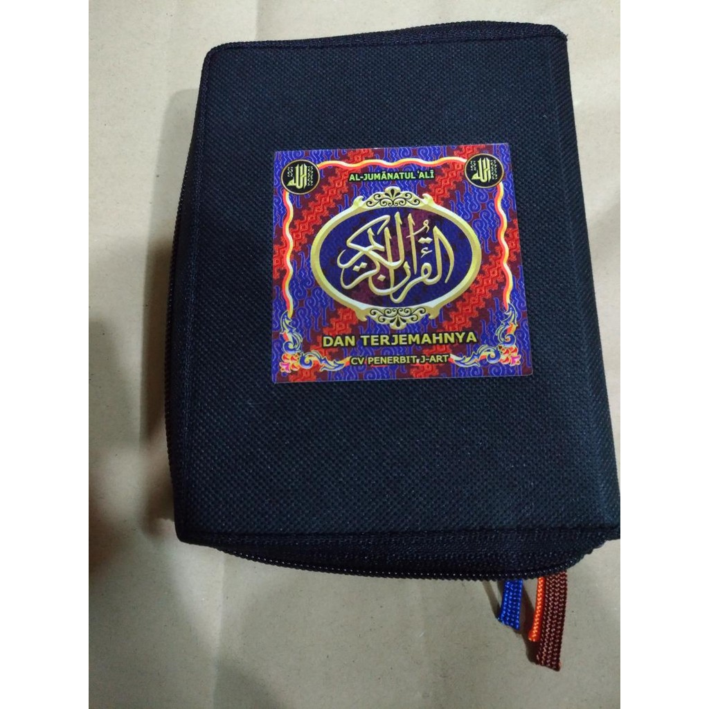 AL - JUMANATUL ALI Al-Quran dan Terjemahan
