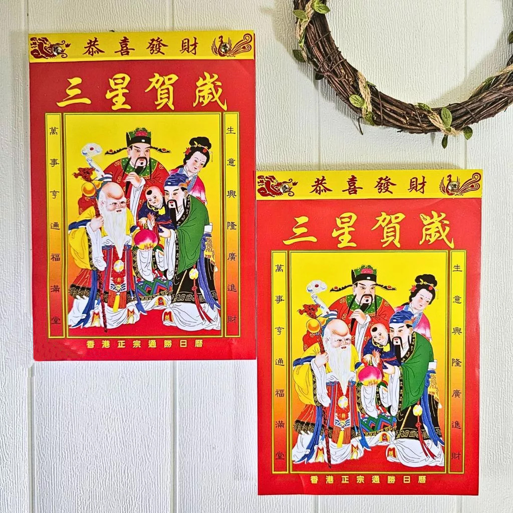 Kalender Harian SOBEK 2026 Kalender 2026 Cina