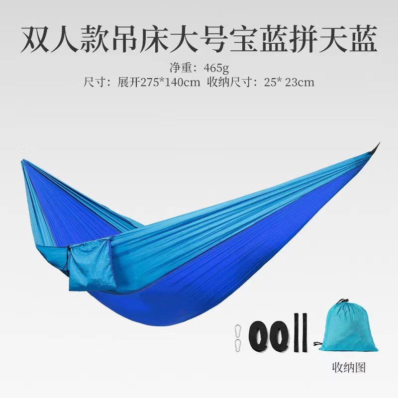 Hammock Tent Outdoor Furniture Swing air Outdoor Camp Bed Camping Bed Field Bed Camping Hammock Swin