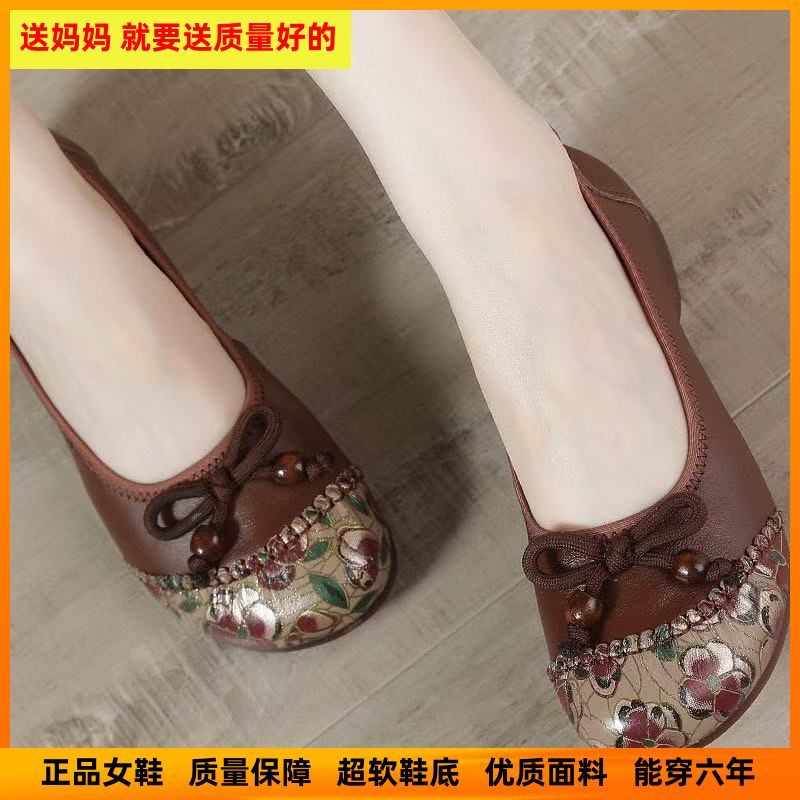 Sepatu kulit datar anti slip, sepatu ibu yang nyaman, sepatu kulit datar, sepatu ibu yang nyaman, se