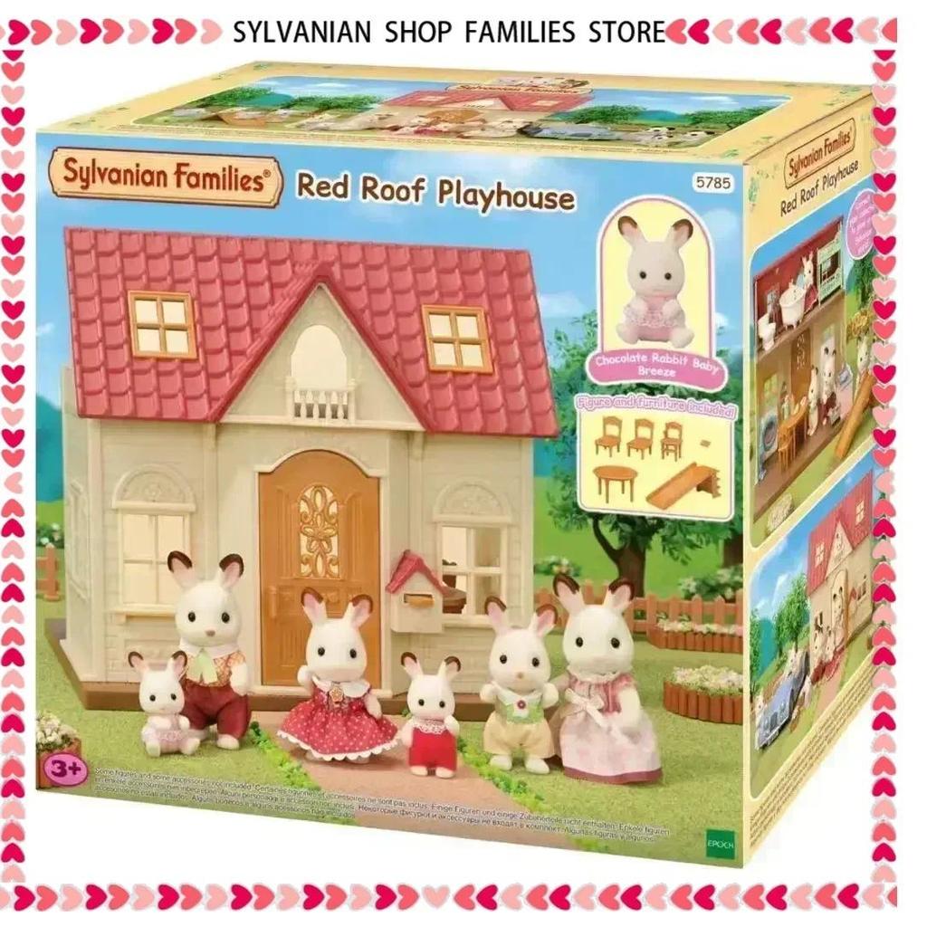 Sylvanian Families Toys Authentic Ternurines Cute Mini Ornaments Flocked Doll Small House