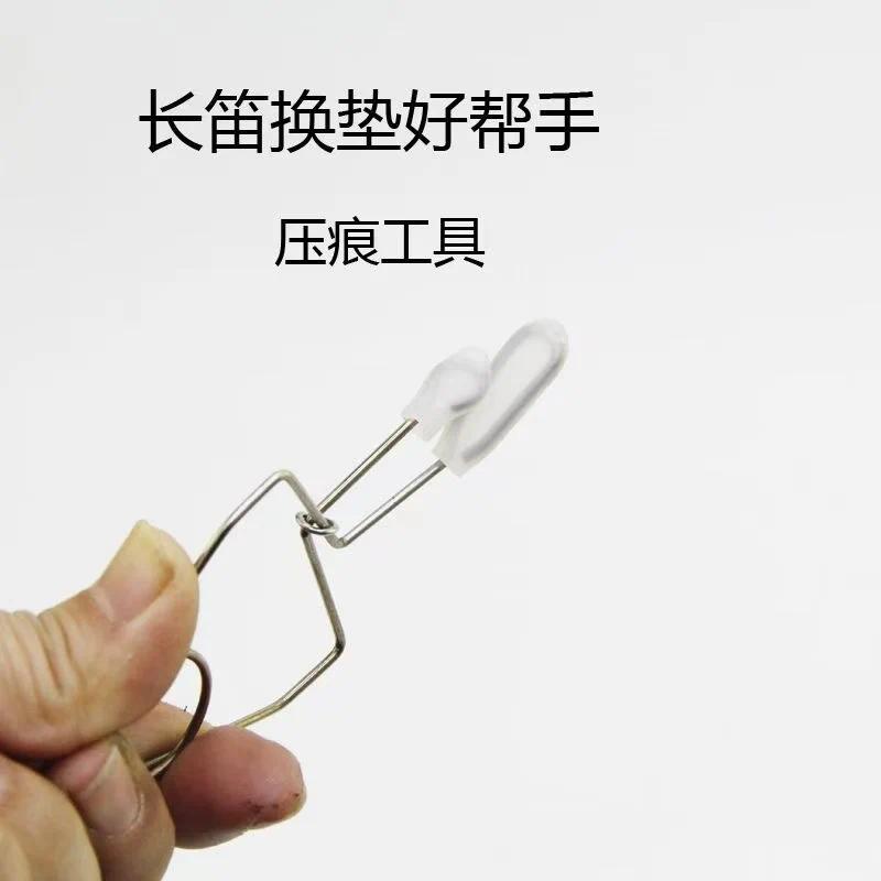 New Professional Grade Flute Repair & Adjustment Tools Flute Pad Clips Replacement Pad Pressing Tool