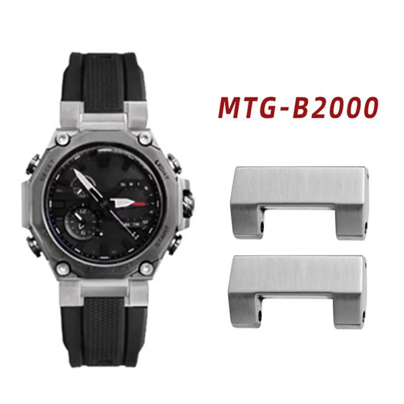 For Casio Undead MTG-B2000 MTG B2000 MTG-B1000 Watch Connector Mofication B2000 22mm Bracelet Strap 