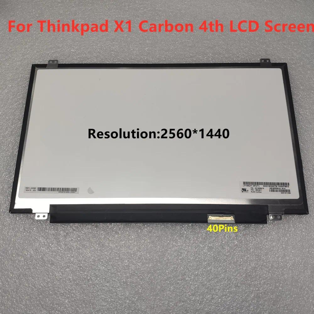 For Lenovo Thinkpad X1 Carbon 4th Gen 2016 B140HAN01.7 LP140WF6 SPH2 LP140QH1-SPF1 VVX14T058J0 B140Q