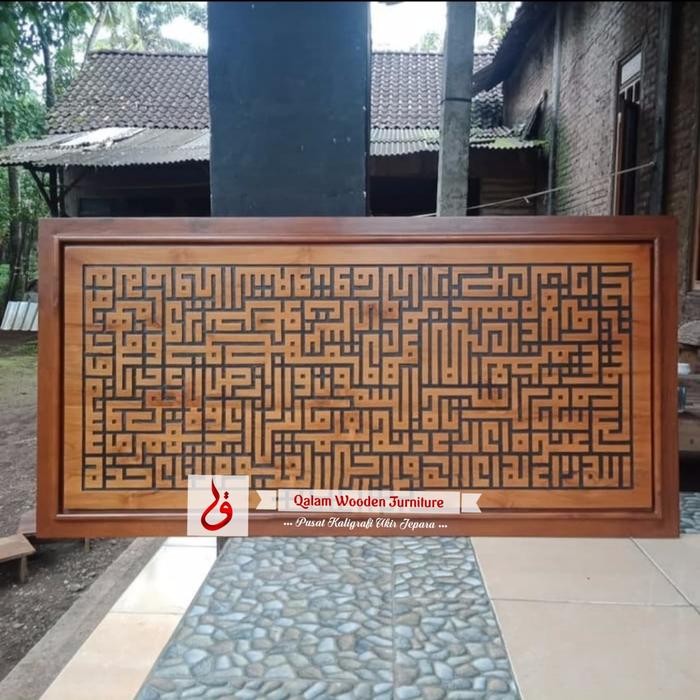 KALIGRAFI UKIR KAYU JATI AYAT KURSI KHAT KUVI - jati, 120x60