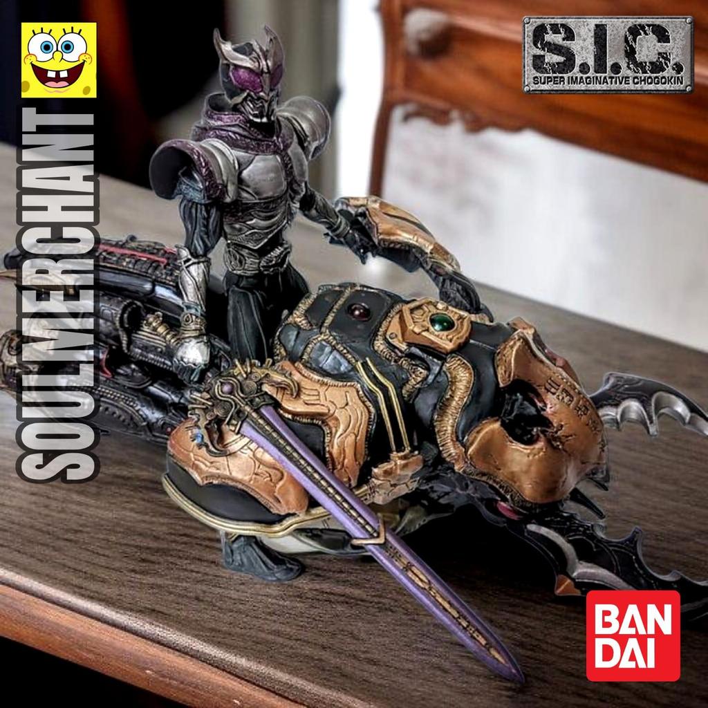 SIC Motor Kamen Rider Kuuga Custom - Nitrorider Bike dan Gouram Set