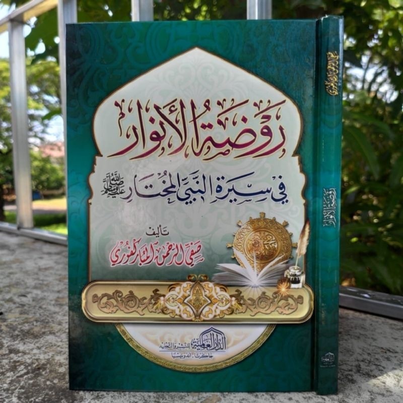 Roudhotul Anwar Fi Sirotin Nabiyil Mukhtar Roudotul Raudhatul Anwar Dar alamiyah ORI