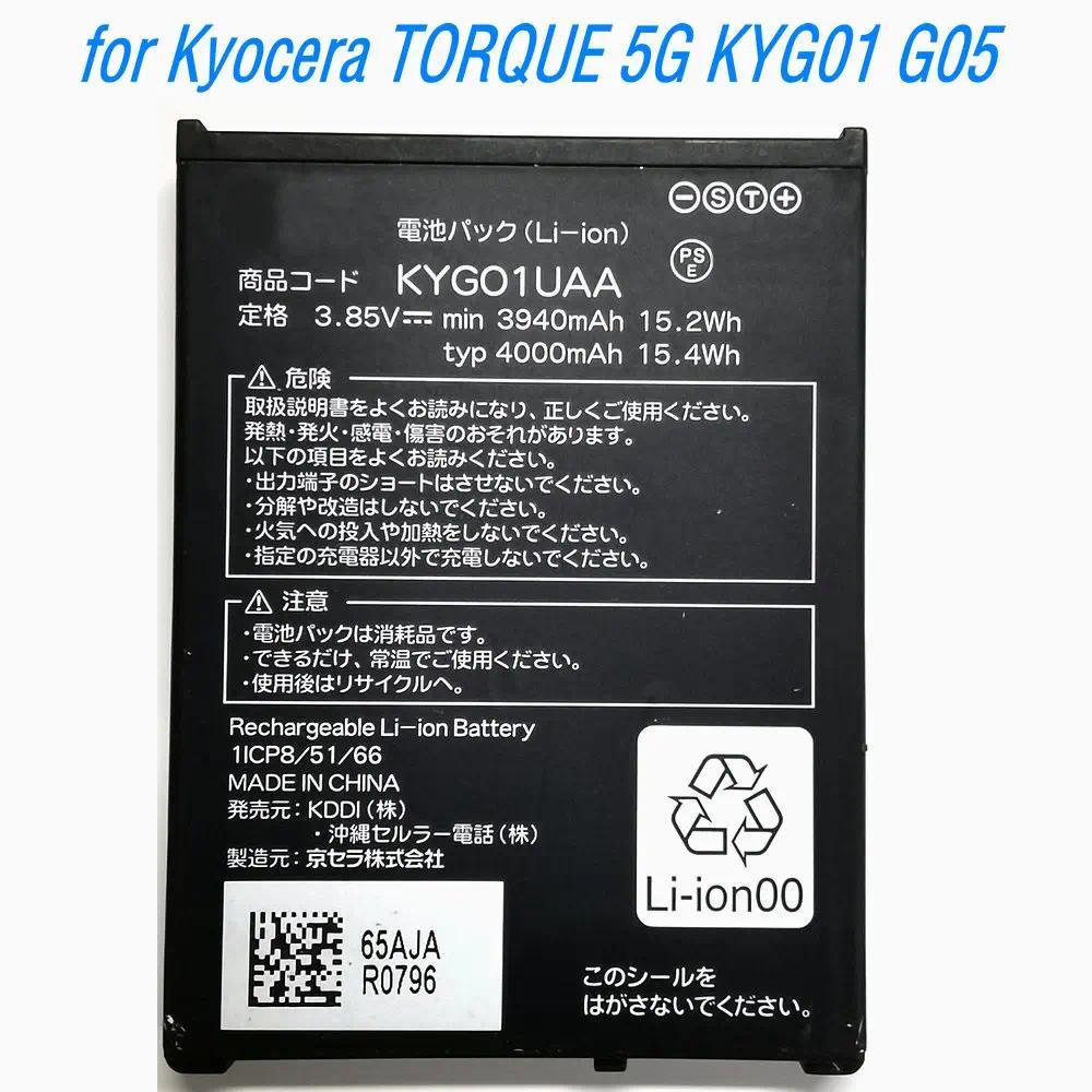 3.85V 15.2Wh High Quality KYG01UAA Battery for Kyocera TORQUE 5G KYG01 G05 Mobile Phone 1ICP8/51/66