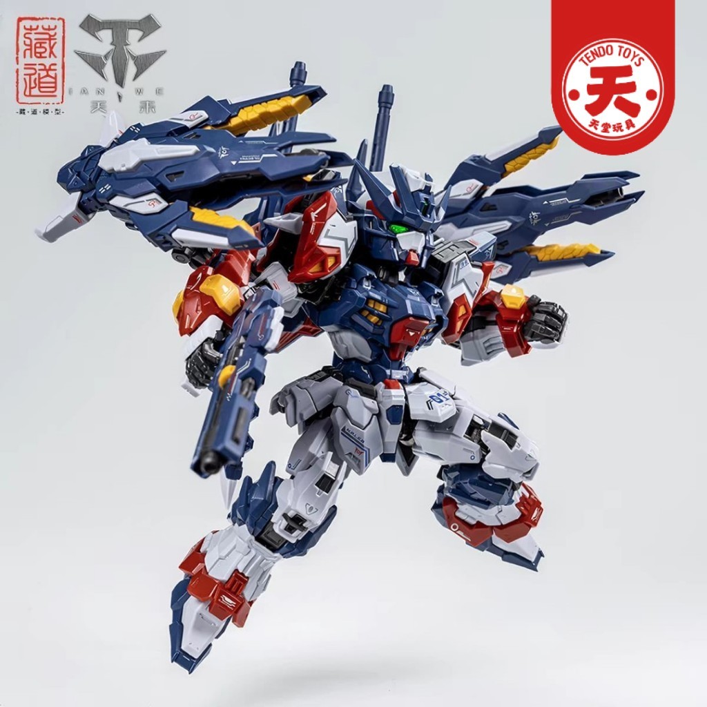 MGSD CangDao Tian Wei CD-TGM01 TGM-01 SD Cang Dao Tianwei Figure Robot Model Kit ORIGINAL