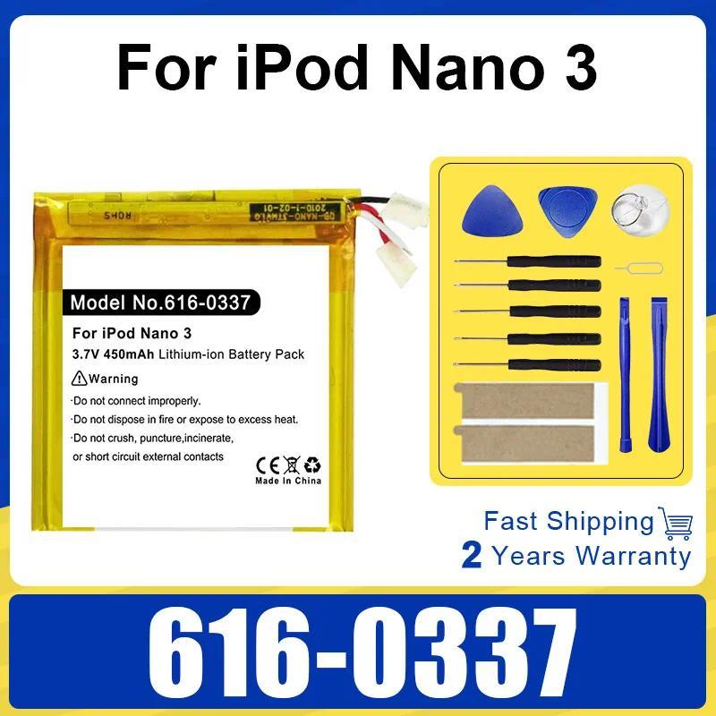 A1236 616-0337 Battery For iPod Nano 3 3rd Gen 3TH 4GB 8GB MA980LL/A MB249LL/A Nano3 Batteries