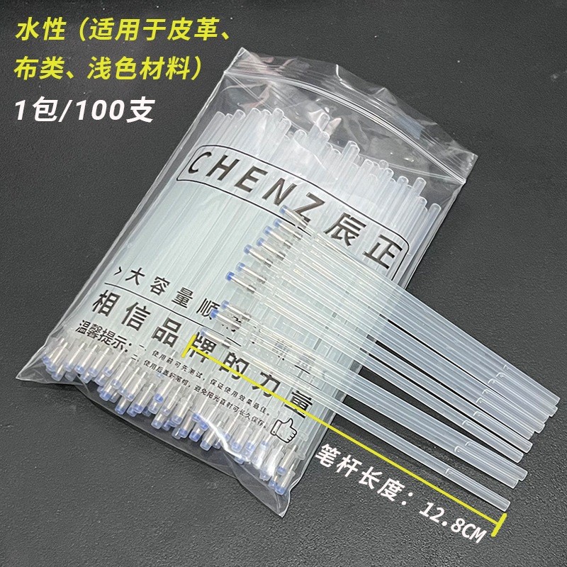 skh - Pen UV (Ultra Violet) Refill Mercury Tinta Gel Bening Atau Putih Bahan Plastik Bening Isi 100 