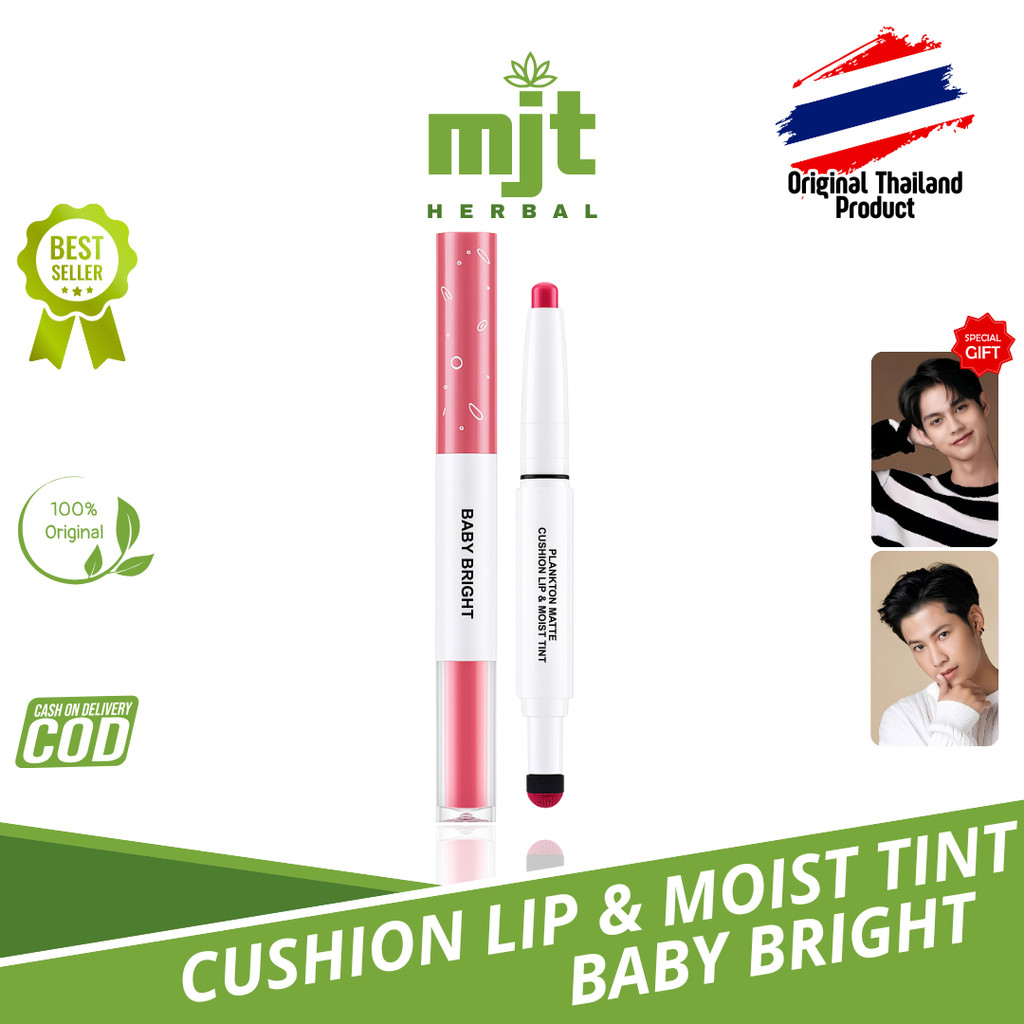 Baby Bright Plankton 05 Sandy Matte & Moist cushion lip | Lipstik Korea 2in1 Original Thailand
