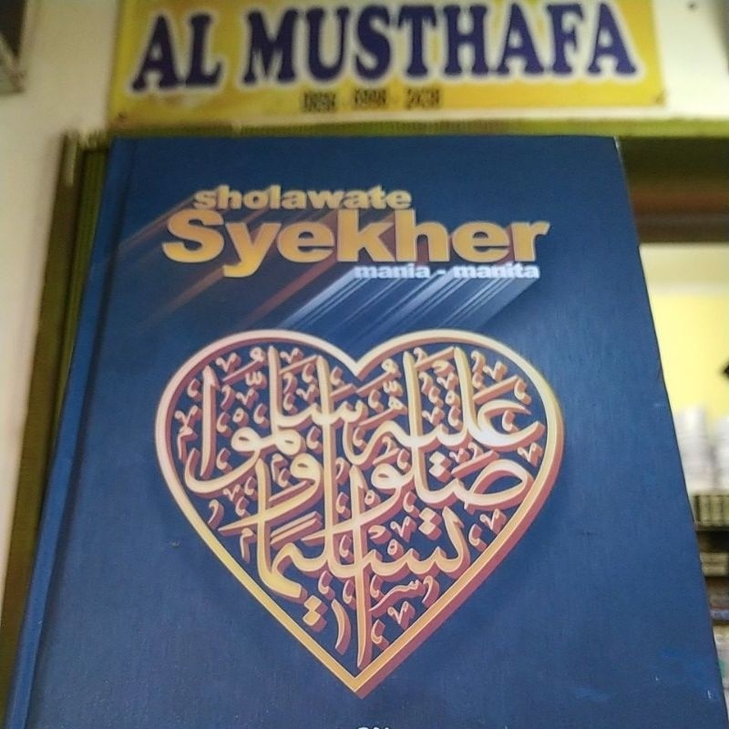 Sholawate Syekher - New Edition Hard Cover (Sholawat Syekher Mania-Manita)