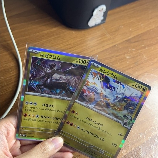 kartu pokemon zekrom dan reshiram