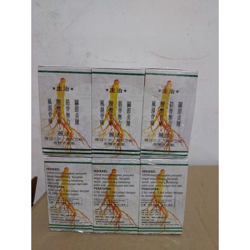 (seven leave ginseng) pp asli seven pp leave pp ginseng pp 1 pcs pp