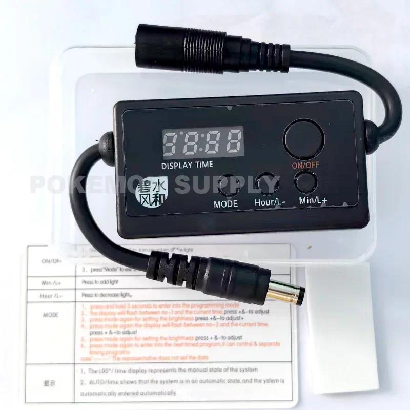 S2 PRO Aquarium Smart LED Controller Timer Sunrise Sunset Dimmer Compatible with Chihiros,Connectabl