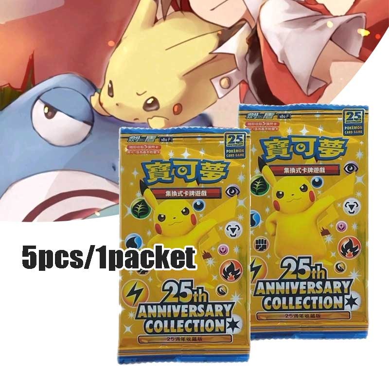 Kartu Pokemon/Pokemon Card/25th Anniversary Collection Booster Pack