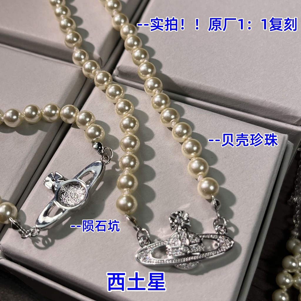 Kalung Saturnus Pin Gelang Kalung Mutiara