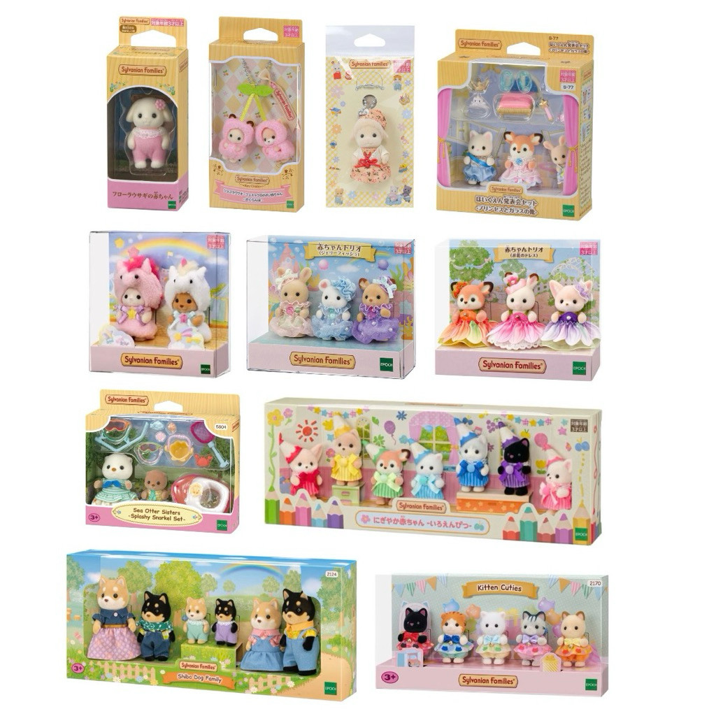 (NEW READY) Sharing Sylvanian Families Jellyfish Dress Set | Unicorn Set | Flora Ciel | Cherry Keych
