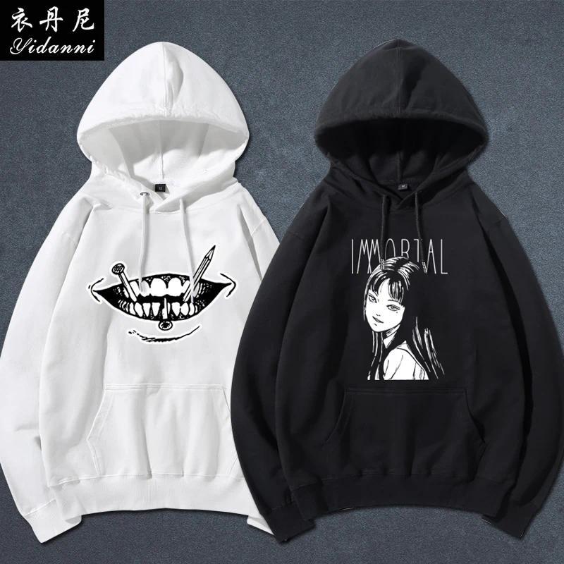 Ito Junji Fifth Personality Comic Print hoodie junji ito