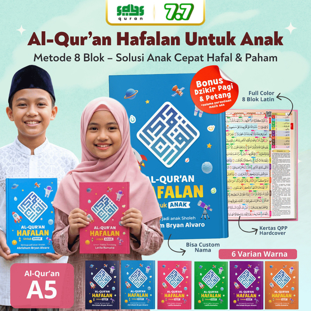Says Quran - Al Quran Anak Hafalan Explorer A5 Custom Nama Full Color Latin Terjemah Perkata Tajwid 