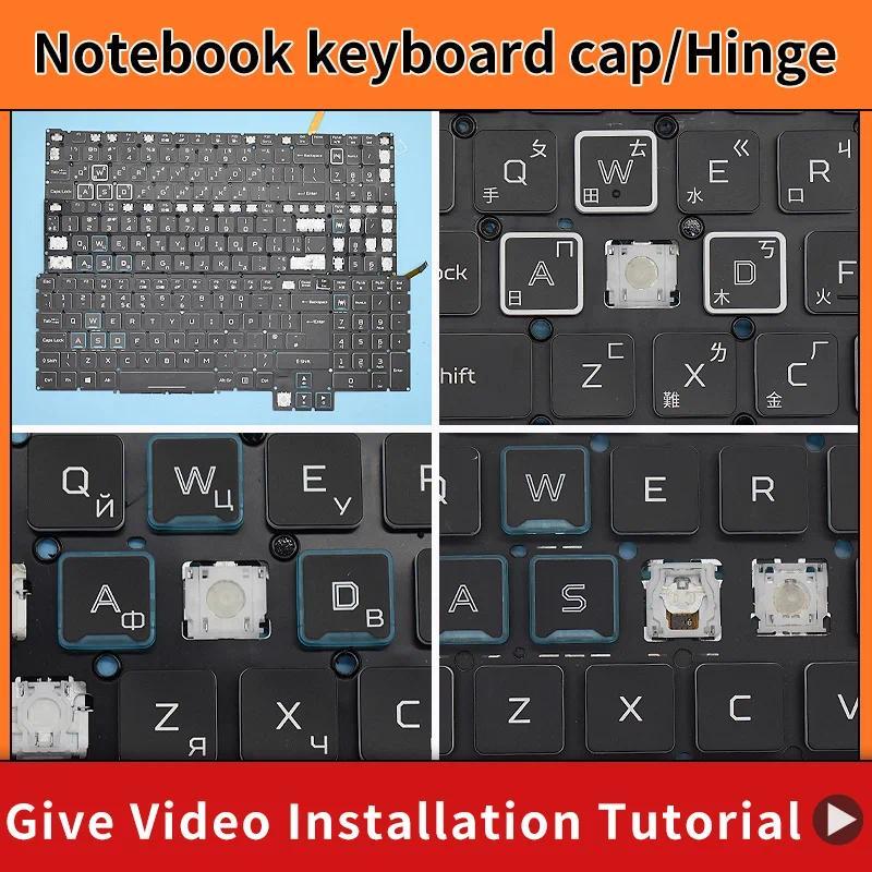 Replacement Keycap Key cap &Scissor Clip&Hinge For ACER Predator Helios 500 700 PH517 PH717-71 PH717