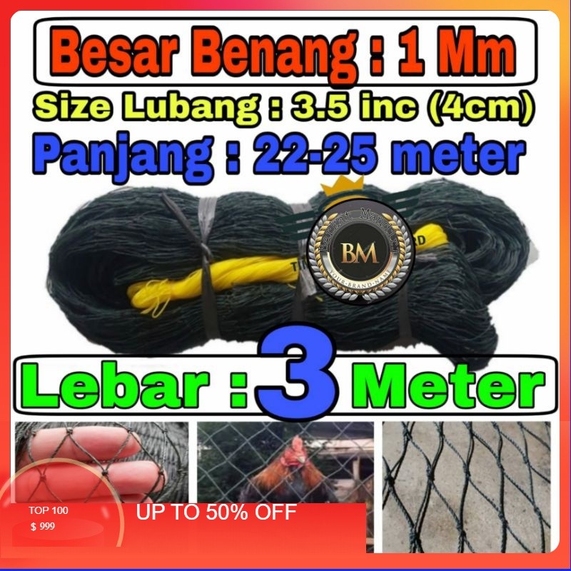 Jaring Ayam Lebar 3 Meter x panjang 25 meter Jaring Pagar Ayam Jaring Pagar Tanaman, Jaring ayam