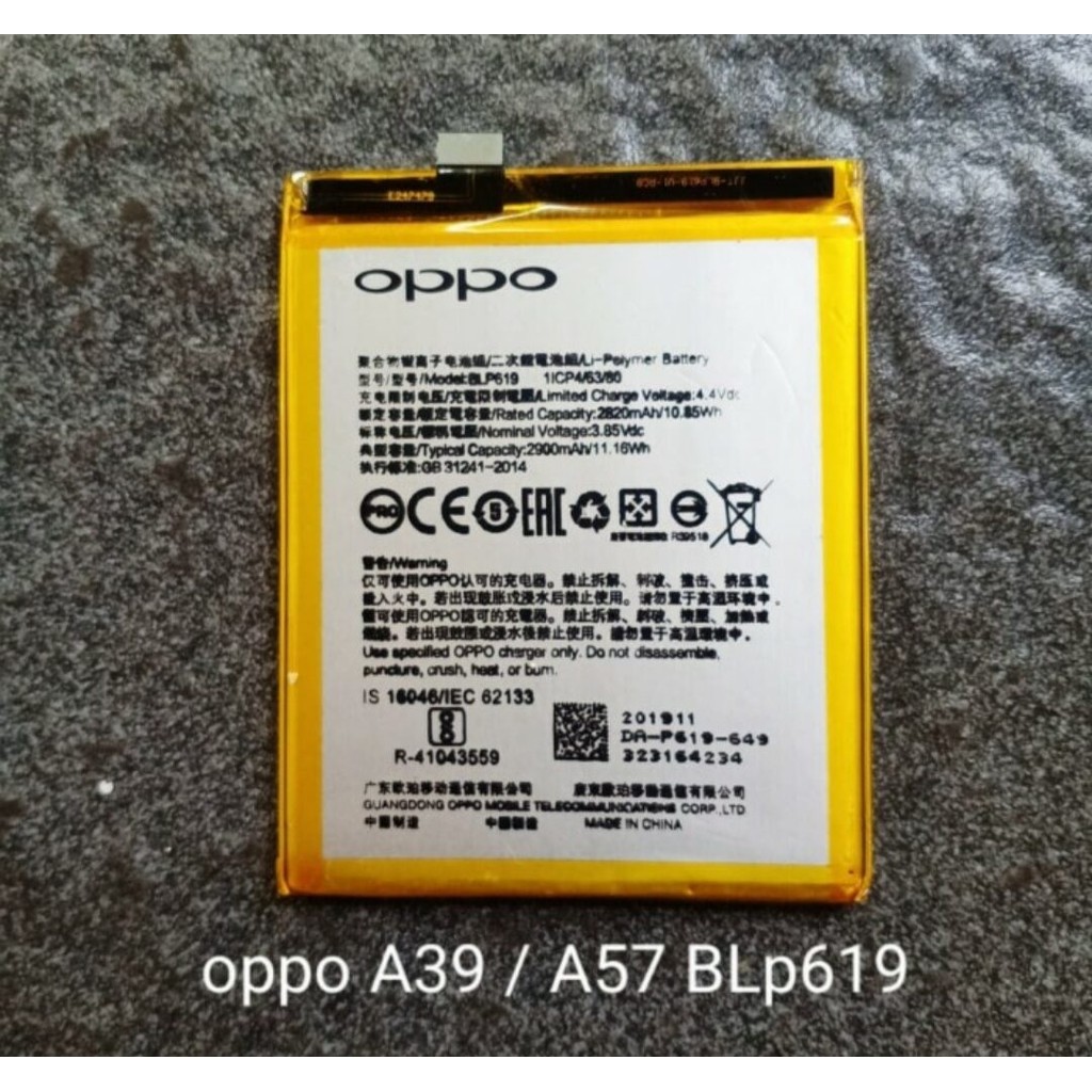 BATERE BATERAI BATTERY BATRE OPPO A39 A57 BLP619 BLP 619  BATERAI OPPO A57