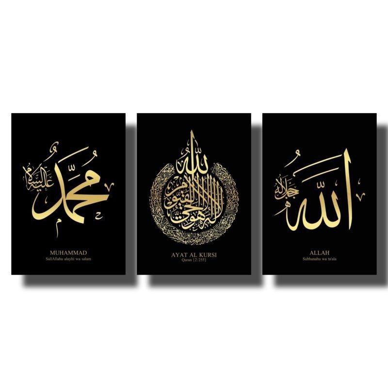 Hiasan Dinding Walldecor Islami JUMBO pajangan Kayu Aesthetic Minimalis Ruang Tamu