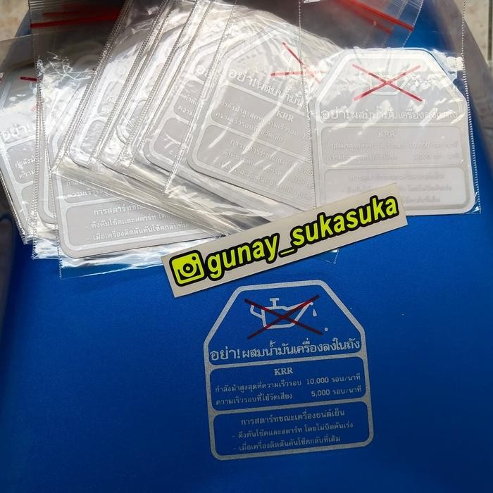 Stiker Tangki Ninja RR 150