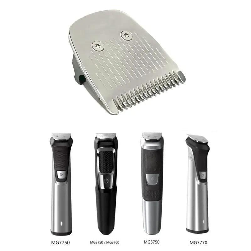 Professional Replacement Blade For Philips Norelco Multigroom All in one trimmers/clippers MG7750 MG