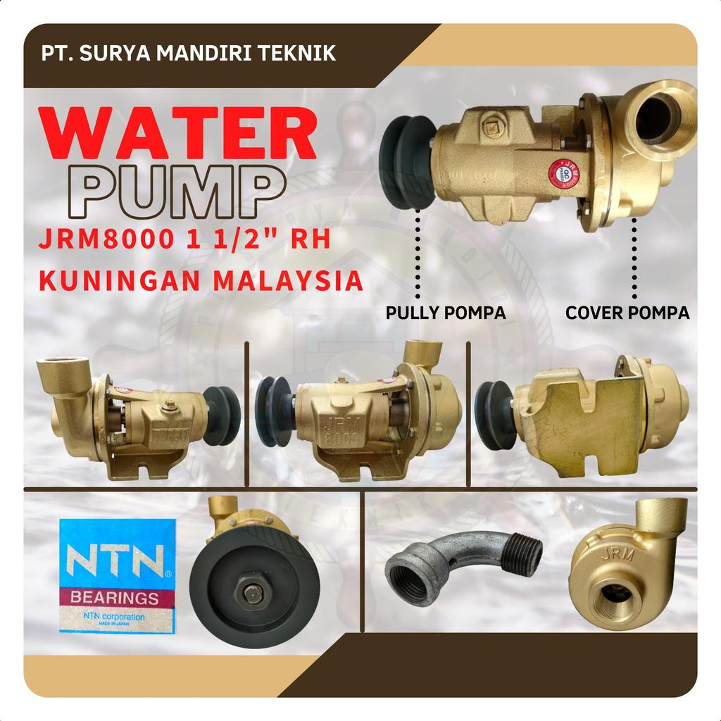 POMPA KEONG TURBO JRM8000 1 1/2" KUNINGAN MALAYSIA / WATER PUMP JRM8000