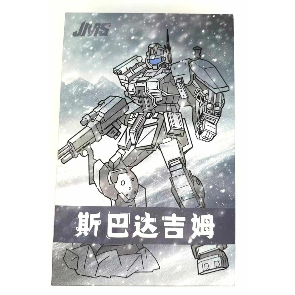 HG JMS Spartan Snow White Grey RGM 79GS GM 1/144 High Grade Model Kit