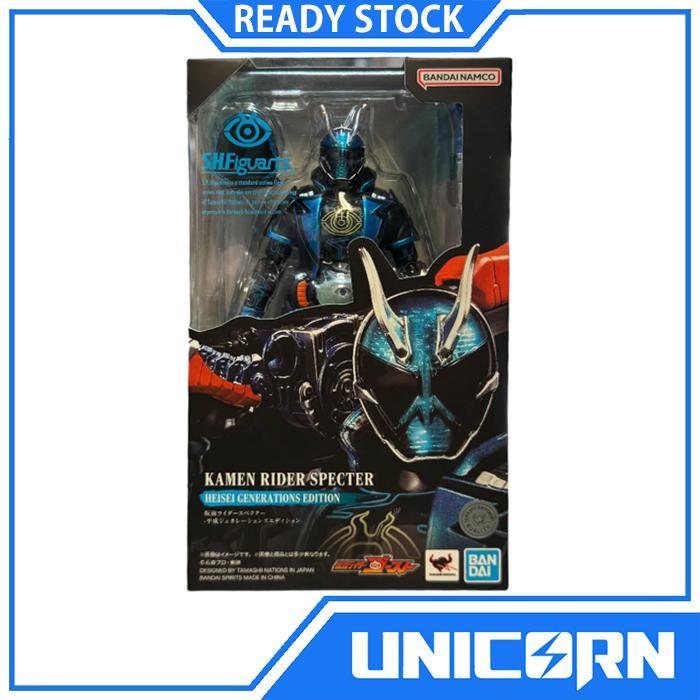 SHF Kamen Rider Specter Heisei Generatons Edition Ghost Bandai