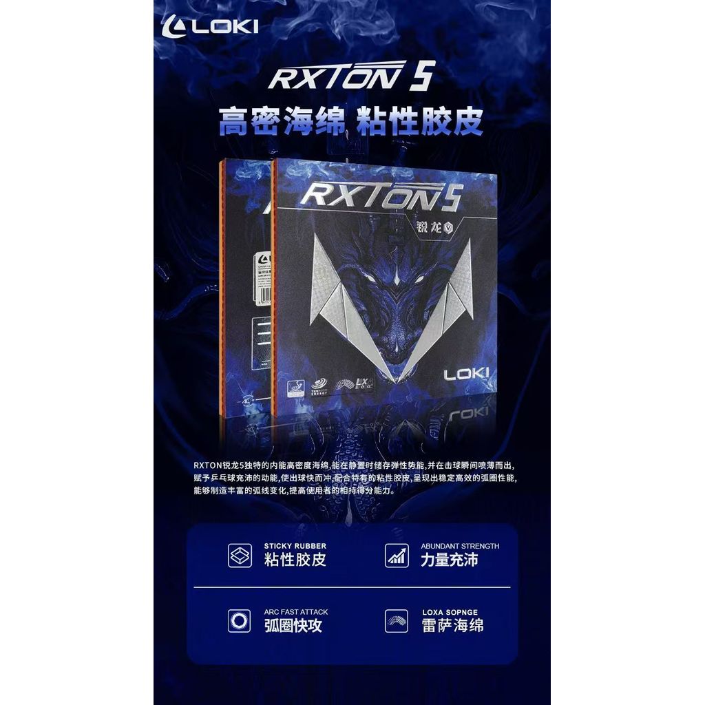 Loki Rxton 5  Table Tennis Inverted Rubber
