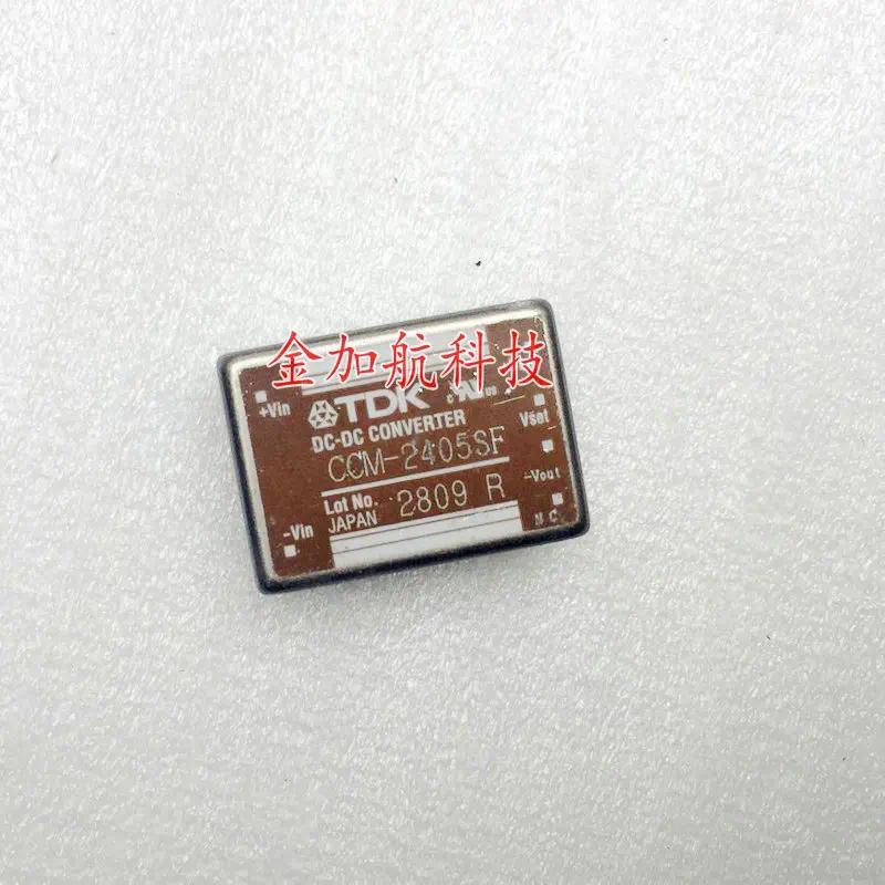 NEW CCM1203SF CCM1205SF CCM1212SF  CCM1215SF CCM1212DF CCM1215DF Power module