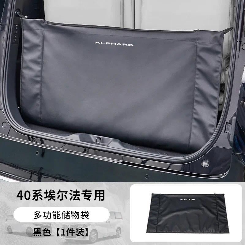 For 40 Series Alphard Alphard Trunk Storage Bag 30 Alphard Trunk Storage Bag Modified Net Pocket