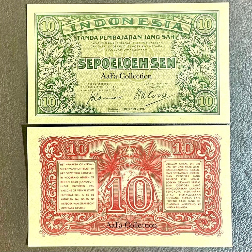 UANG KERTAS KUNO 10 SEN SERI FEDERAL 1947