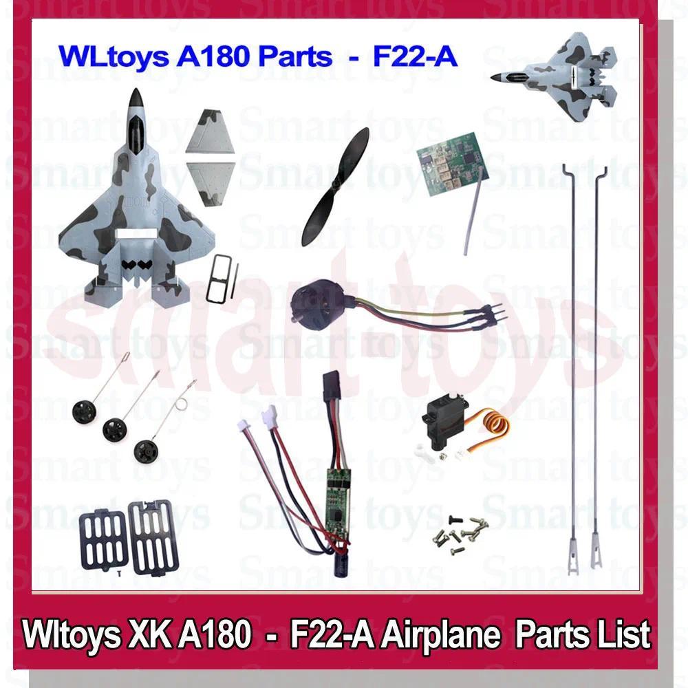 Wltoys XK A180 Servo Receiver Brushless Motor ESC Cover Blades Lanng Gear Screws Pull Rod Propeller 