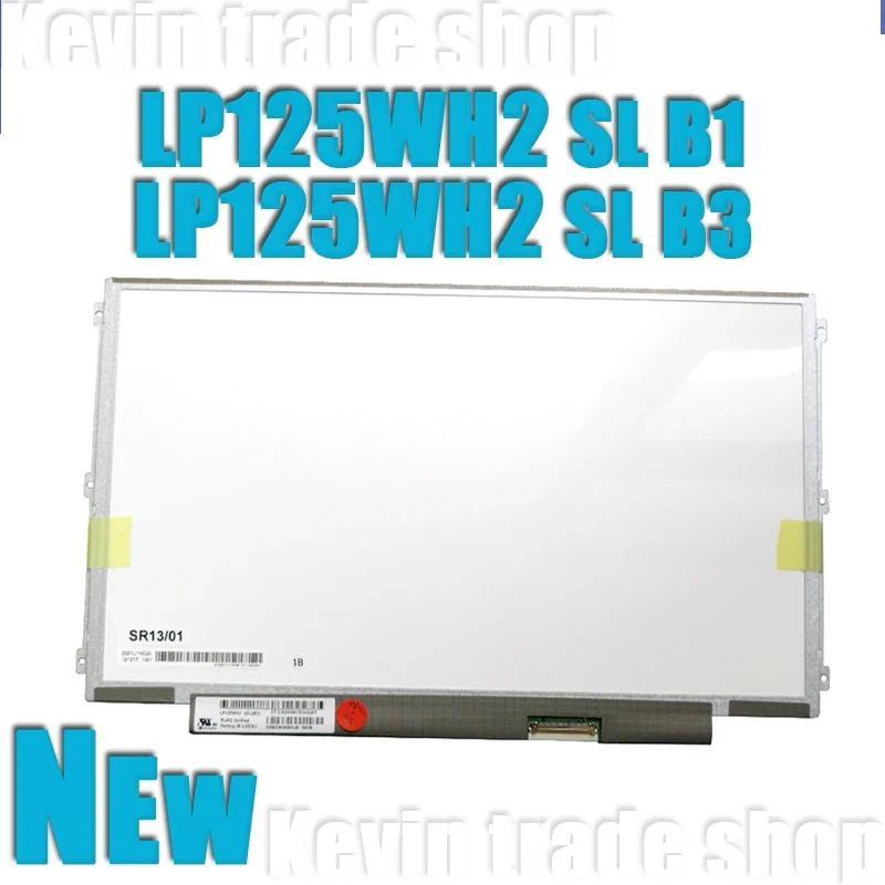 NEW LP125WH2-SLB1 LP125WH2-SLB3 FOR LENOVO ThinkPad U260 K27 K29 X220 X230 U260 X220i X220T X201T La