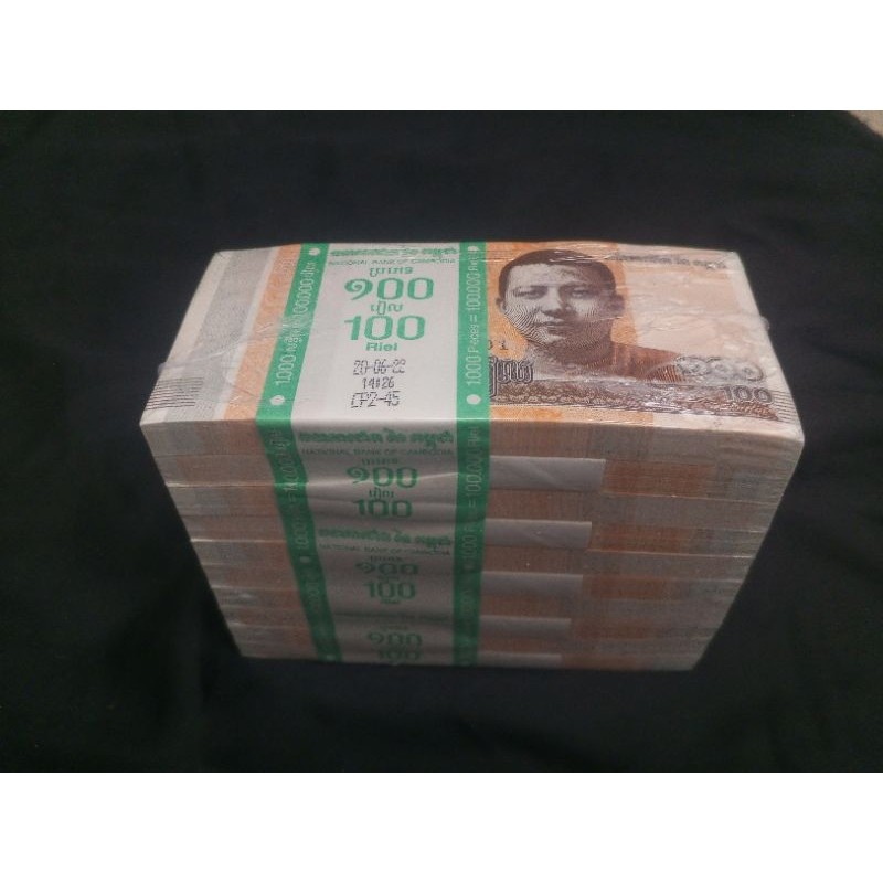 SAB4 1 BRUT 100 RIEL KAMBOJA ORIGINAL