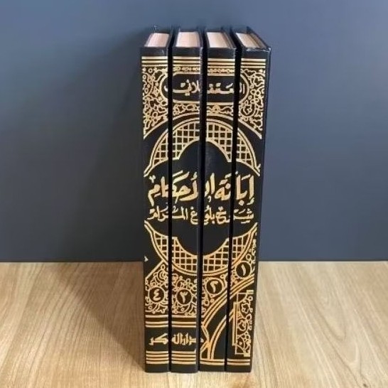 Ibanatul Ahkam Syarah Bulughul Marom 4 Jilid Darul Fikr Original Kertas Kuning